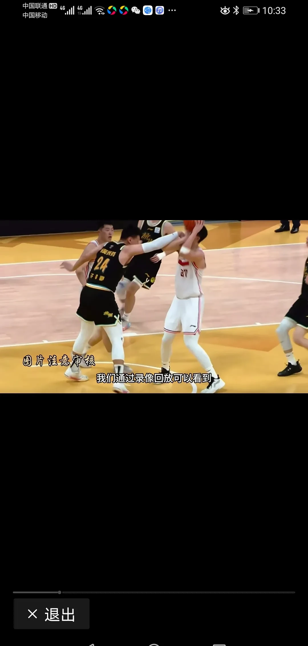 关于实力悬殊球队对决，打破传统印象的信息