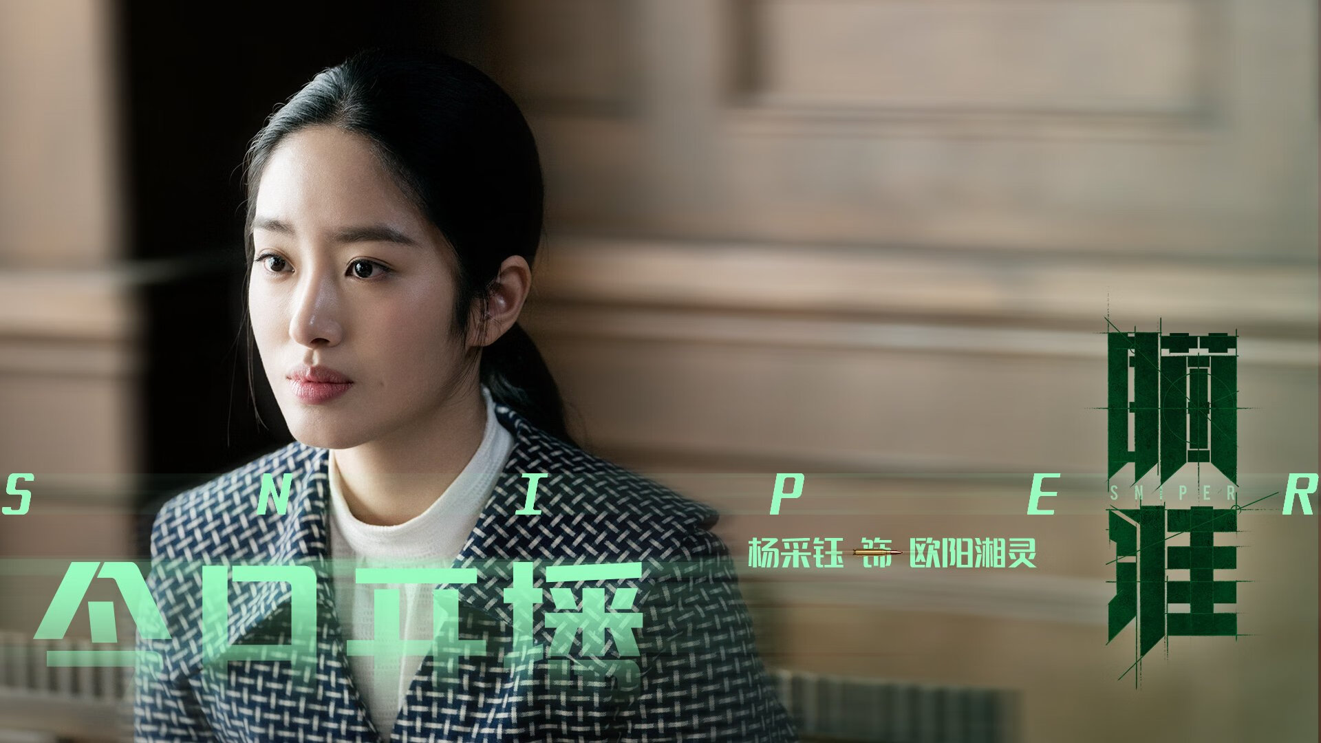 孤星与利剑,2026世界杯G组,西班牙以默契之名击碎波兰,久保建英的东方焰火